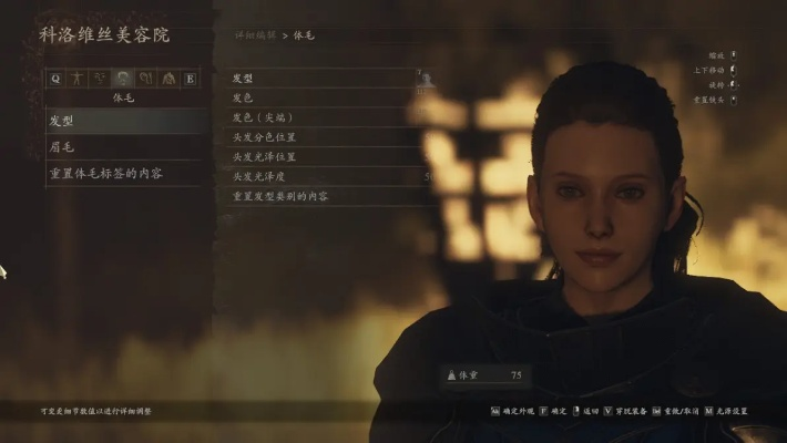 龙之信条2捏脸教程:快速重塑外观攻略 龙之信条2捏脸教程:快速重塑外观攻略