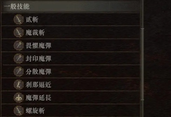 《龙之信条2》朽剑名匠攻略，快速升级无烦恼