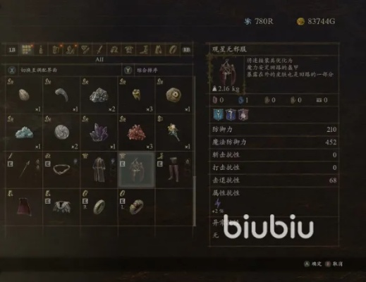 龙之信条2观星无邪服获取攻略 龙之信条2观星无邪服获取攻略