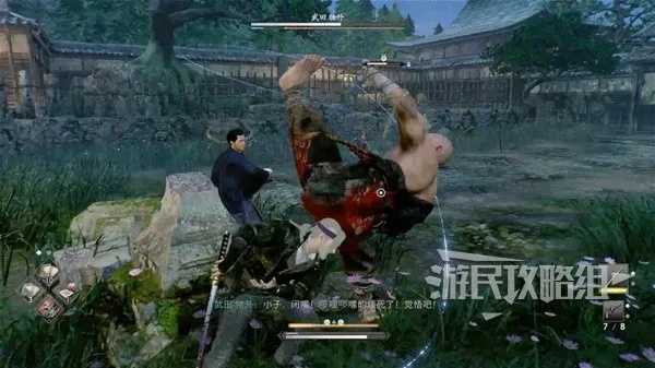 《浪人崛起》毒之花攻略:快速通关秘籍! 《浪人崛起》毒之花攻略:快速通关秘籍!