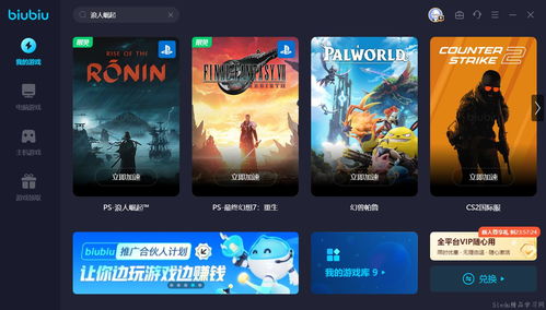 《浪人崛起》保镖支线攻略:快速完成方法揭秘 《浪人崛起》保镖支线攻略:快速完成方法揭秘