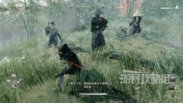 《浪人崛起》支线攻略：快速升级秘籍！