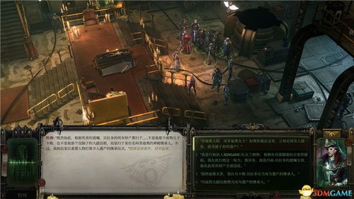 《浪人崛起》神隐支线攻略:快速通关技巧揭秘 《浪人崛起》神隐支线攻略:快速通关技巧揭秘