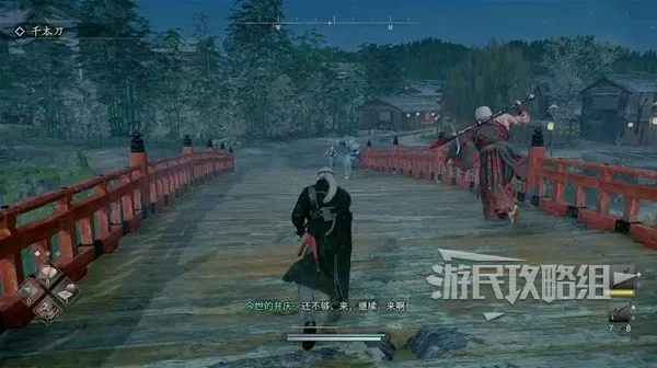 《浪人崛起》新发现任务攻略：快速完成技巧揭秘