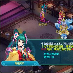 龙之信条2开荒转职攻略,无名村位置速查 龙之信条2开荒转职攻略,无名村位置速查