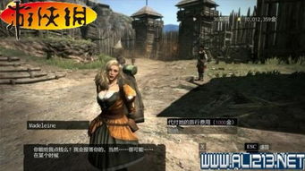 《龙之信条2》兄弟努力支线攻略,快速完成方法! 《龙之信条2》兄弟努力支线攻略,快速完成方法!