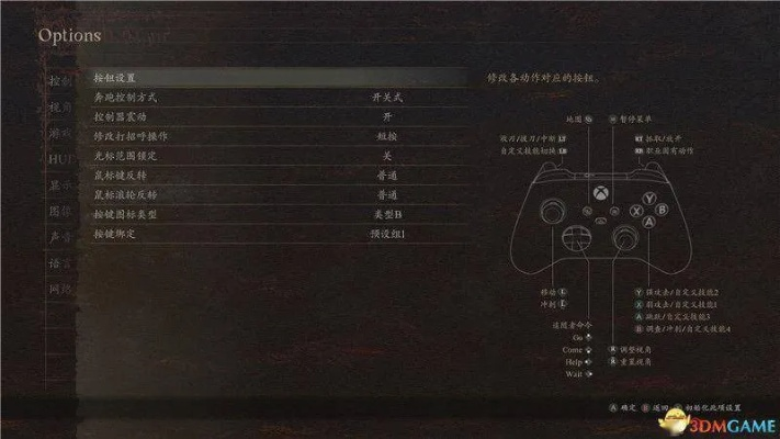 龙之信条2按键全解析,快速上手攻略 龙之信条2按键全解析,快速上手攻略