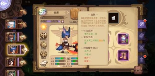 圣兽之王Z10队阵容输出攻略 圣兽之王Z10队阵容输出攻略