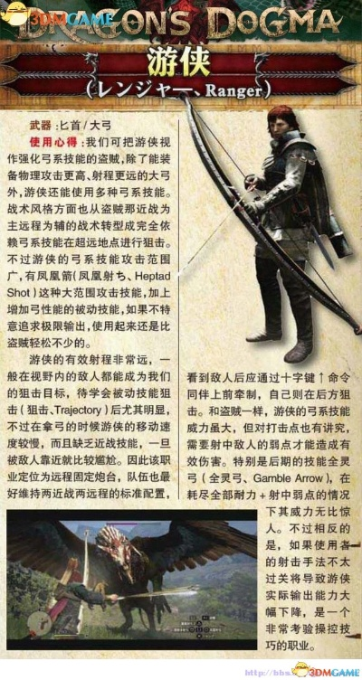 《龙之信条2》盗贼必备:快速搜刮道具攻略! 《龙之信条2》盗贼必备:快速搜刮道具攻略!