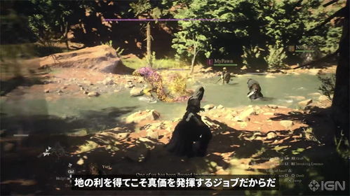 龙之信条2幻术师/魔弓手快速解锁攻略 龙之信条2幻术师/魔弓手快速解锁攻略