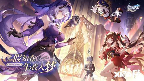 崩坏星穹铁道2.0托帕搭配攻略，提升战斗力！