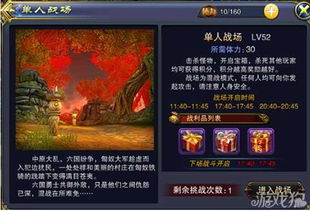 龙之信条2掌中树/曲剑位置分享，快速获取攻略