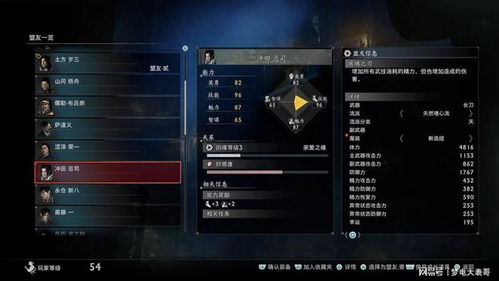 《浪人崛起》攻略:全流程解说,快速上手! 《浪人崛起》攻略:全流程解说,快速上手!