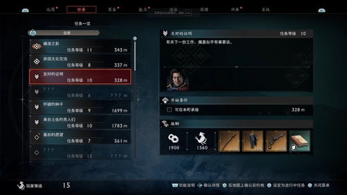 《浪人崛起》攻略:全流程解说,快速上手! 《浪人崛起》攻略:全流程解说,快速上手!