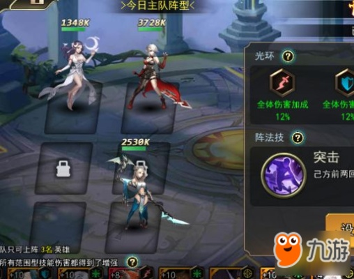 月女2神格石板搭配攻略,轻松提升战斗力 月女2神格石板搭配攻略,轻松提升战斗力