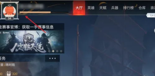 《永劫无间》调谐阴阳速刷攻略,快速提升! 《永劫无间》调谐阴阳速刷攻略,快速提升!