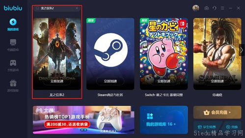 龙之信条2精灵女捏脸数据分享,解锁完美外观! 龙之信条2精灵女捏脸数据分享,解锁完美外观!