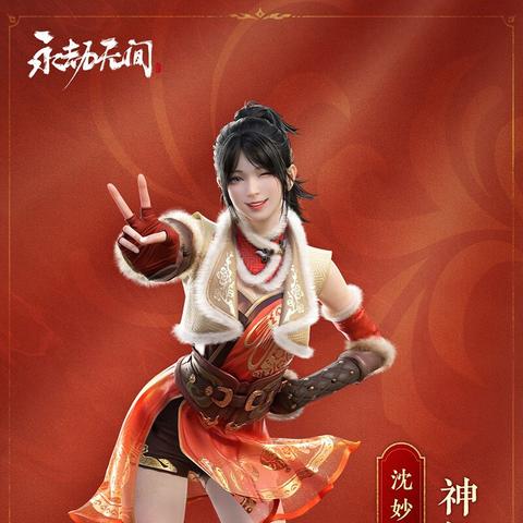 《永劫无间》修行任务速刷攻略,轻松上手! 《永劫无间》修行任务速刷攻略,轻松上手!