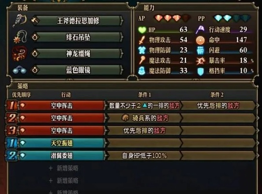 圣兽之王EX后期PVE配队攻略 圣兽之王EX后期PVE配队攻略