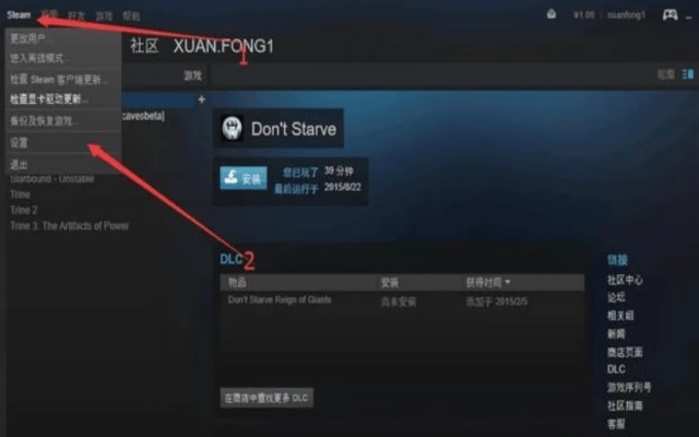 Steam家庭功能怎么开启?快速解锁亲子互动 Steam家庭功能怎么开启?快速解锁亲子互动