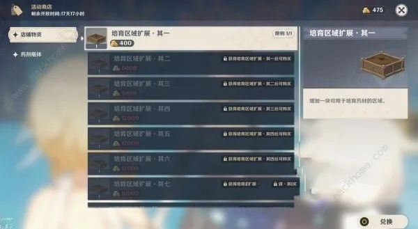 原神金特级药剂制作攻略,快速升炼研巧! 原神金特级药剂制作攻略,快速升炼研巧!