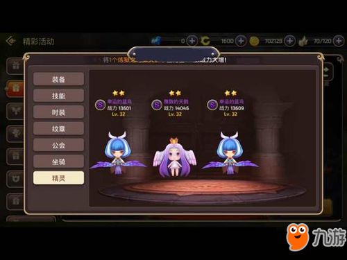 原神千织装备配队攻略,快速提升战力! 原神千织装备配队攻略,快速提升战力!