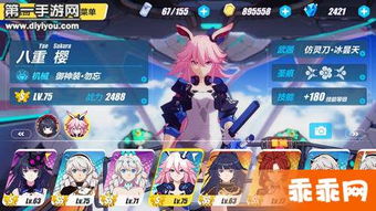 崩坏星穹铁道追加攻击解析:技能提升攻略 崩坏星穹铁道追加攻击解析:技能提升攻略