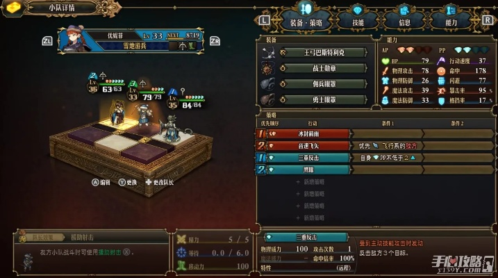 《圣兽之王》死士快速获取攻略 《圣兽之王》死士快速获取攻略