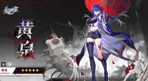 崩坏星穹铁道2.1更新:新内容揭秘,你准备好了吗? 崩坏星穹铁道2.1更新:新内容揭秘,你准备好了吗?