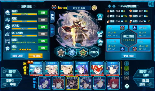 原神4.5落落莓速刷攻略 原神4.5落落莓速刷攻略