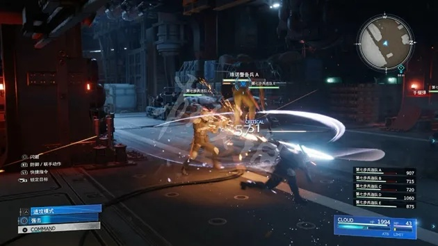 《最终幻想7重生》战斗模拟器挑战,轻松通关攻略! 《最终幻想7重生》战斗模拟器挑战,轻松通关攻略!