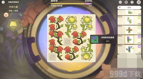 原神4.5升炼药攻略:巧万策金第二阶段市场情报揭秘 原神4.5升炼药攻略:巧万策金第二阶段市场情报揭秘