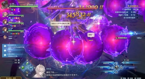 碧蓝幻想路西法十二试炼通关攻略 碧蓝幻想路西法十二试炼通关攻略