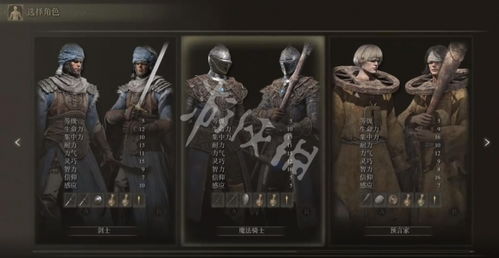 艾尔登法环1.10近战开荒武器推荐 艾尔登法环1.10近战开荒武器推荐