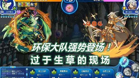 《圣兽之王》Zenoira队配攻略，轻松通关！