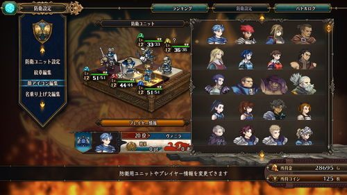 圣兽之王PVP斗技场,顶配阵容揭秘! 圣兽之王PVP斗技场,顶配阵容揭秘!