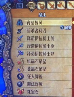 《圣兽之王》黑市商人位置揭秘!快速找到宝藏! 《圣兽之王》黑市商人位置揭秘!快速找到宝藏!