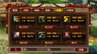 原神血斛采集攻略:快速获取方法揭秘 原神血斛采集攻略:快速获取方法揭秘