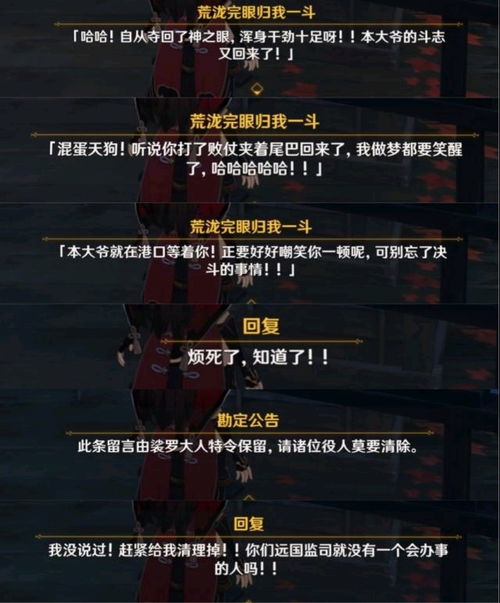 原神荒泷一斗攻略:技能解析+出装推荐 原神荒泷一斗攻略:技能解析+出装推荐