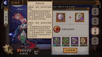 原神千织培养攻略:技能天赋+装备队伍搭配 原神千织培养攻略:技能天赋+装备队伍搭配