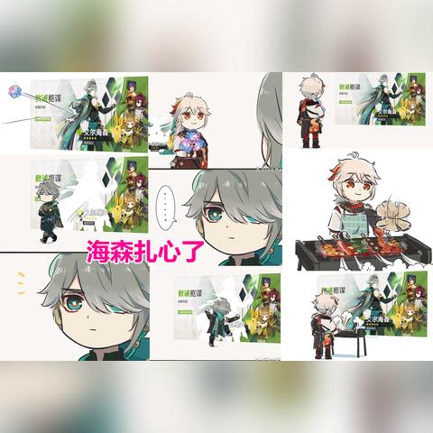 原神千织技能解析+装备攻略,提升战力必备! 原神千织技能解析+装备攻略,提升战力必备!