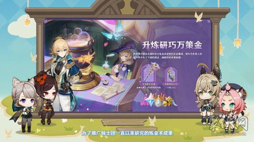 原神4.5新五星千织,升级攻略来了! 原神4.5新五星千织,升级攻略来了!