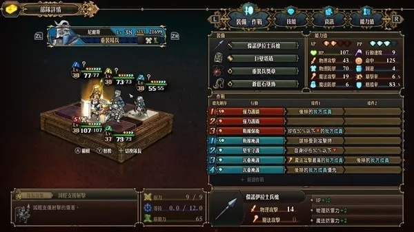 《圣兽之王》PVE/PVP队伍搭配攻略! 《圣兽之王》PVE/PVP队伍搭配攻略!