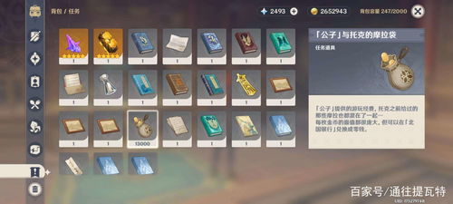 原神4.5五星卡池,如何高效培养? 原神4.5五星卡池,如何高效培养?