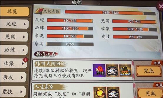 原神4.5五星卡池,如何高效培养? 原神4.5五星卡池,如何高效培养?