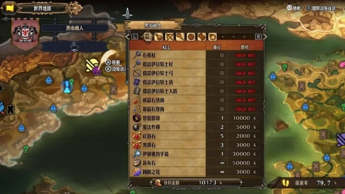 《圣兽之王》手镜兑换+菲布石购买攻略 《圣兽之王》手镜兑换+菲布石购买攻略