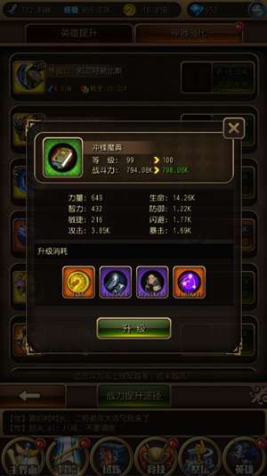 原神4.4全角色武器推荐,选对武器提升战力! 原神4.4全角色武器推荐,选对武器提升战力!