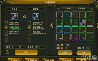 原神4.4全角色武器推荐,选对武器提升战力! 原神4.4全角色武器推荐,选对武器提升战力!