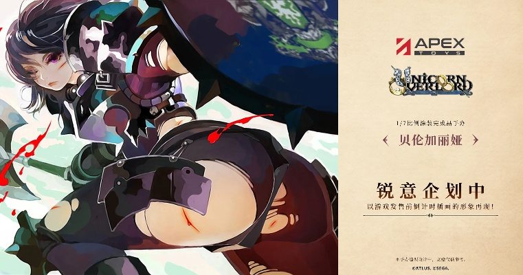 贝伦加莉娅入队离队揭秘:如何避免圣兽之王流失 贝伦加莉娅入队离队揭秘:如何避免圣兽之王流失