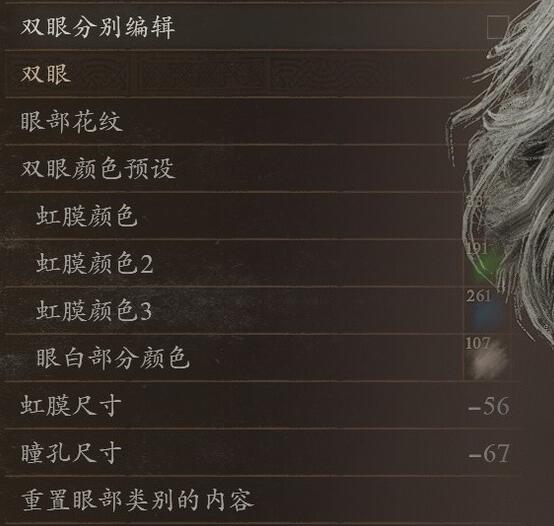 龙之信条2捏脸数据分享,男角色陶德打造攻略 龙之信条2捏脸数据分享,男角色陶德打造攻略